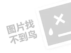 大王椰木业（创业项目答疑）